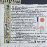 「アメリカ初の日本物産展＜一番＞チラシ」１８８１年　サンフランシスコ刊