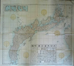 大日本國沿海略図　1舗