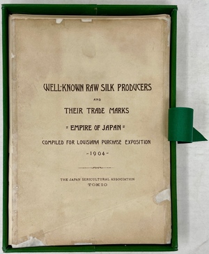 『1904年セントルイス万博のために編纂された日本帝国における有名生糸生産者とその商標』