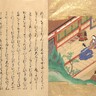 奈良絵本ふんしやう<br /> (㈱思文閣出版　古書部)