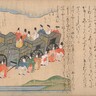 奈良絵巻岩屋の草子断簡<br /> (㈱思文閣出版　古書部)