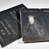 五百羅漢像賛<br /> (竹苞書楼)