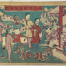 金鶏唱舞春満家園<br /> (文生書院)