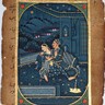 ペルシャ細密画<br /> (（有）安土堂書店)