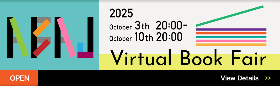 Virtual Book Fair