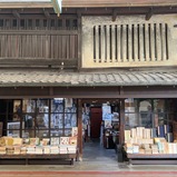 竹苞書楼